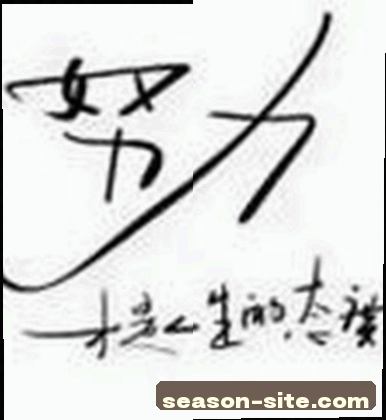张伟